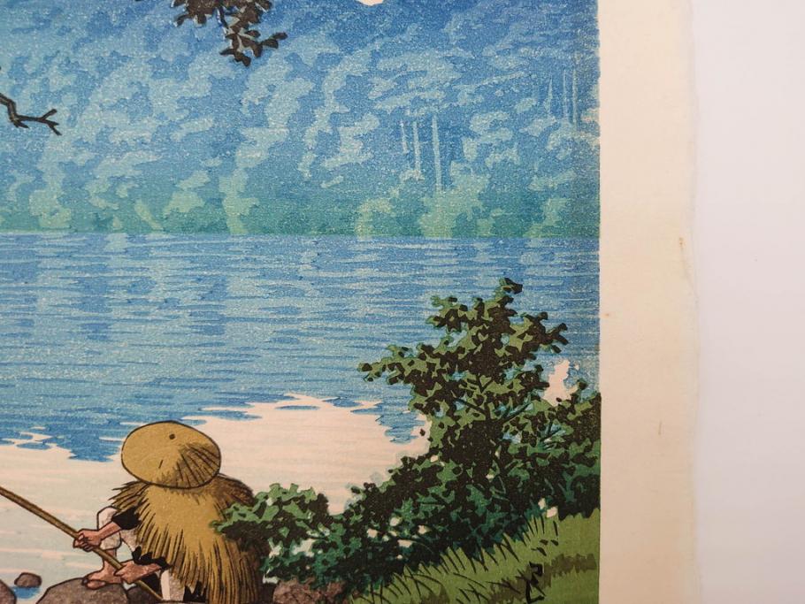真作　後摺り　わたなべ印　昭和16年川瀬巴水作　「信州 松原湖」　繊細な色彩表現が美しい木版画　(R-083908)