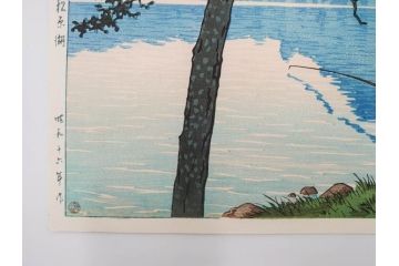 真作　後摺り　わたなべ印　昭和16年川瀬巴水作　「信州 松原湖」　繊細な色彩表現が美しい木版画　(R-083908)