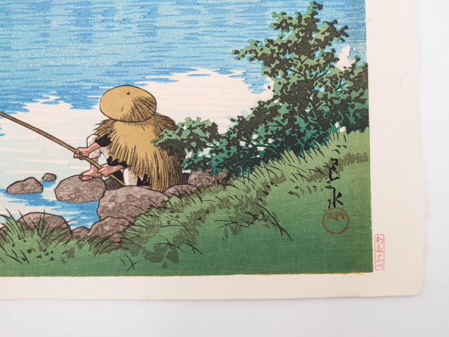 真作　後摺り　わたなべ印　昭和16年川瀬巴水作　「信州 松原湖」　繊細な色彩表現が美しい木版画　(R-083908)