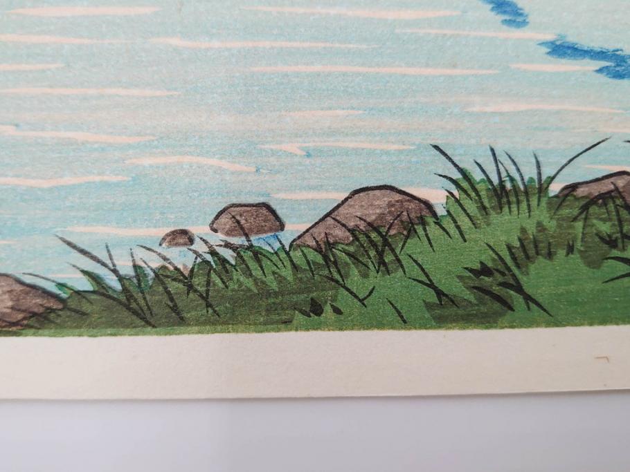 真作　後摺り　わたなべ印　昭和16年川瀬巴水作　「信州 松原湖」　繊細な色彩表現が美しい木版画　(R-083908)