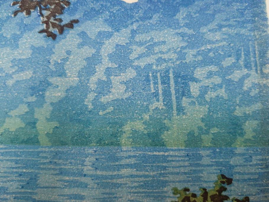 真作　後摺り　わたなべ印　昭和16年川瀬巴水作　「信州 松原湖」　繊細な色彩表現が美しい木版画　(R-083908)