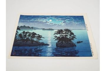 真作　後摺り わたなべ印　昭和8年川瀬巴水 松嶋島双子島」 幻想的な色彩美に惹かれる木版画　(R-083909)