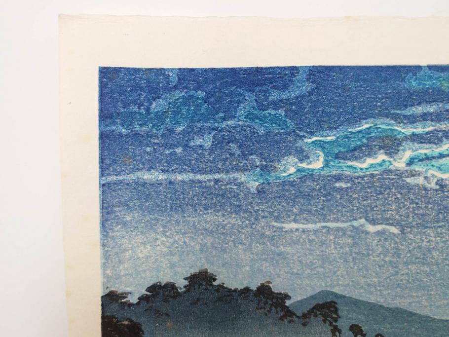 真作　後摺り わたなべ印　昭和8年川瀬巴水 松嶋島双子島」 幻想的な色彩美に惹かれる木版画　(R-083909)