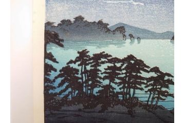 真作　後摺り わたなべ印　昭和8年川瀬巴水 松嶋島双子島」 幻想的な色彩美に惹かれる木版画　(R-083909)