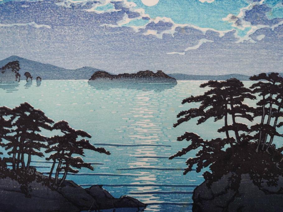 真作　後摺り わたなべ印　昭和8年川瀬巴水 松嶋島双子島」 幻想的な色彩美に惹かれる木版画　(R-083909)
