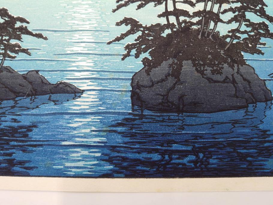 真作　後摺り わたなべ印　昭和8年川瀬巴水 松嶋島双子島」 幻想的な色彩美に惹かれる木版画　(R-083909)