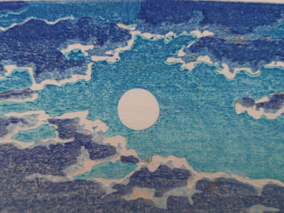 真作　後摺り わたなべ印　昭和8年川瀬巴水 松嶋島双子島」 幻想的な色彩美に惹かれる木版画　(R-083909)