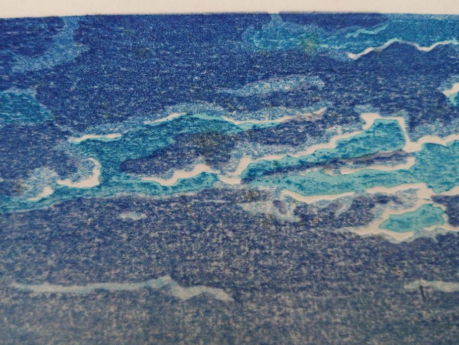 真作　後摺り わたなべ印　昭和8年川瀬巴水 松嶋島双子島」 幻想的な色彩美に惹かれる木版画　(R-083909)