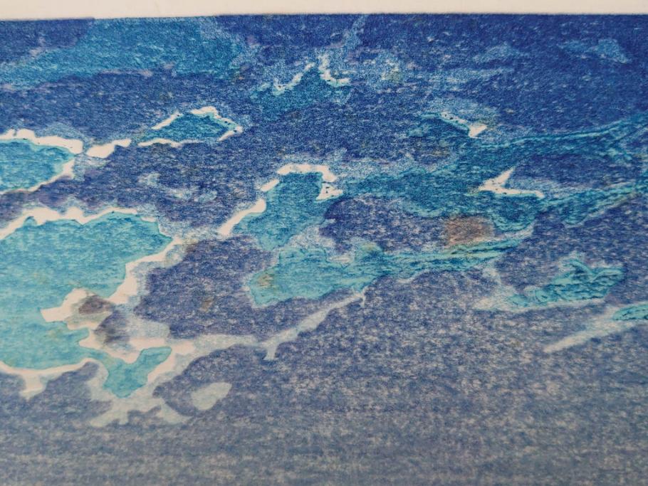 真作　後摺り わたなべ印　昭和8年川瀬巴水 松嶋島双子島」 幻想的な色彩美に惹かれる木版画　(R-083909)