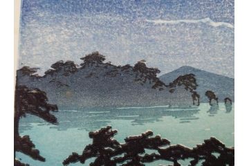 真作　後摺り わたなべ印　昭和8年川瀬巴水 松嶋島双子島」 幻想的な色彩美に惹かれる木版画　(R-083909)