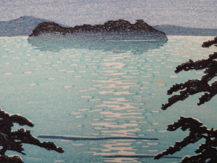 真作　後摺り わたなべ印　昭和8年川瀬巴水 松嶋島双子島」 幻想的な色彩美に惹かれる木版画　(R-083909)