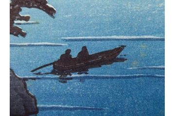 真作　後摺り わたなべ印　昭和8年川瀬巴水 松嶋島双子島」 幻想的な色彩美に惹かれる木版画　(R-083909)