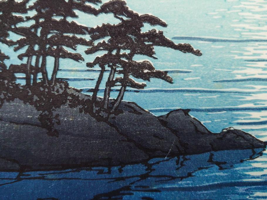 真作　後摺り わたなべ印　昭和8年川瀬巴水 松嶋島双子島」 幻想的な色彩美に惹かれる木版画　(R-083909)