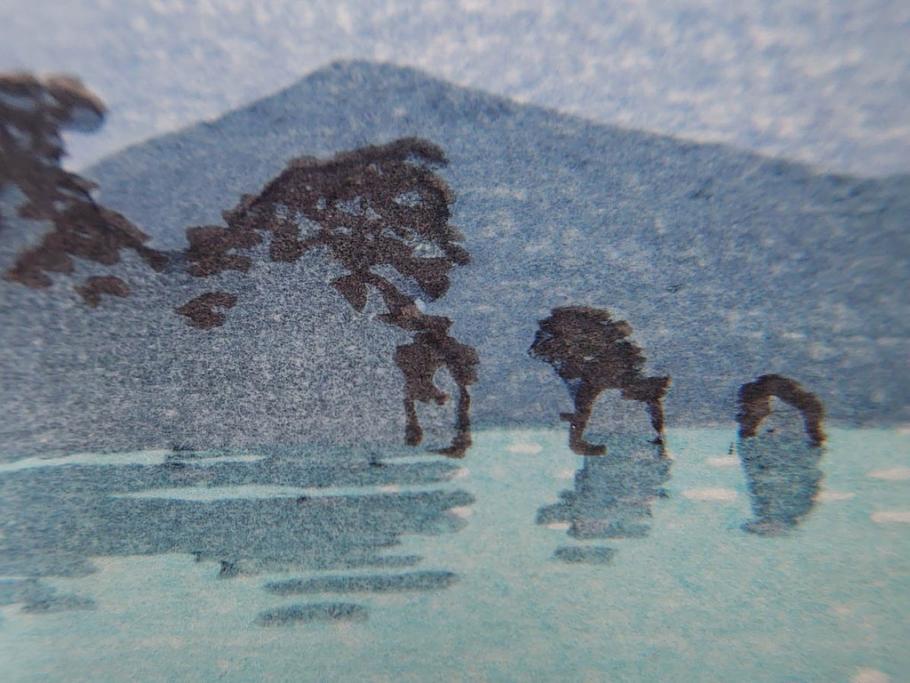 真作　後摺り わたなべ印　昭和8年川瀬巴水 松嶋島双子島」 幻想的な色彩美に惹かれる木版画　(R-083909)