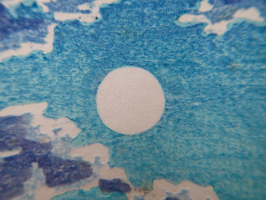 真作　後摺り わたなべ印　昭和8年川瀬巴水 松嶋島双子島」 幻想的な色彩美に惹かれる木版画　(R-083909)