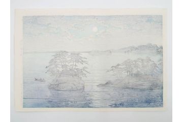 真作　後摺り わたなべ印　昭和8年川瀬巴水 松嶋島双子島」 幻想的な色彩美に惹かれる木版画　(R-083909)