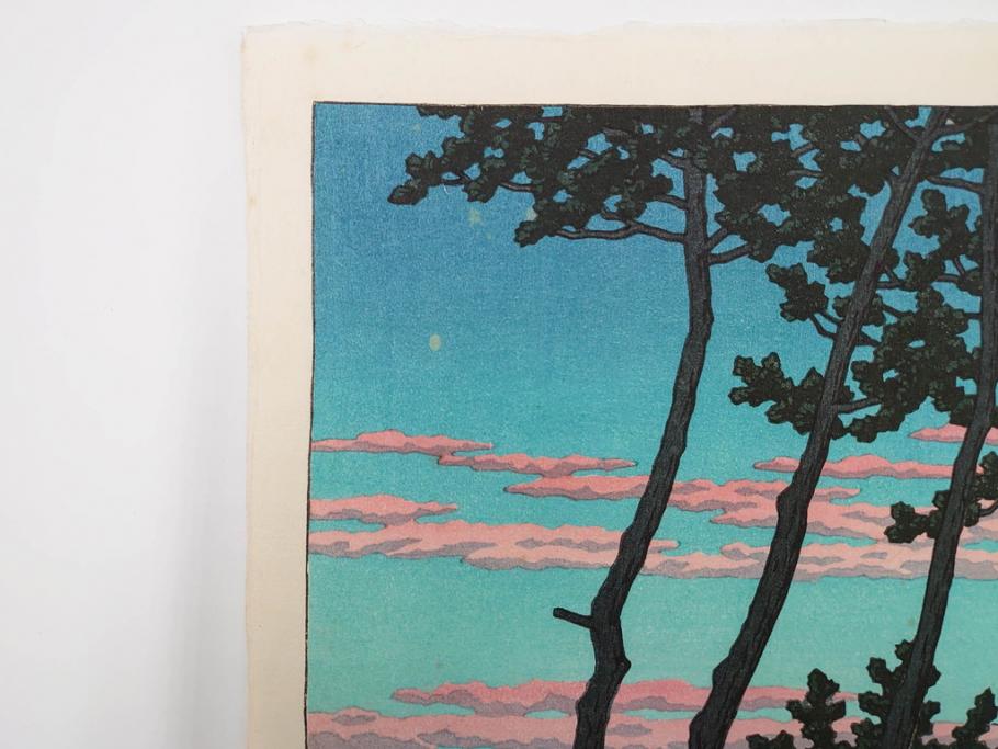 真作　後摺り木版画　わたなべ印　昭和29年川瀬巴水作　「勿来乃夕 (勿来の夕)」　(R-083910)