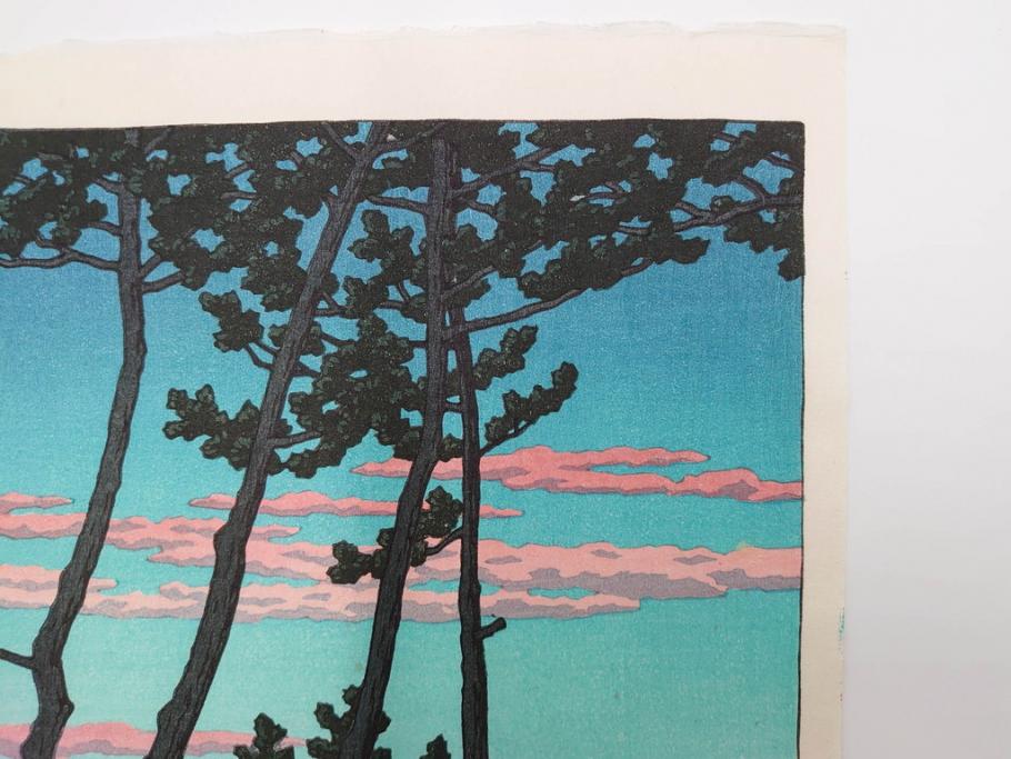 真作　後摺り木版画　わたなべ印　昭和29年川瀬巴水作　「勿来乃夕 (勿来の夕)」　(R-083910)