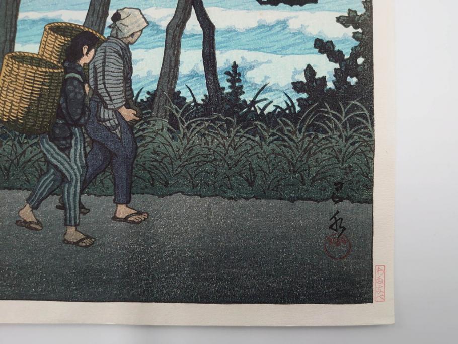 真作　後摺り木版画　わたなべ印　昭和29年川瀬巴水作　「勿来乃夕 (勿来の夕)」　(R-083910)