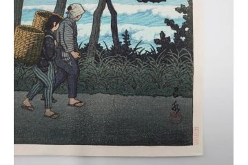 真作　後摺り木版画　わたなべ印　昭和29年川瀬巴水作　「勿来乃夕 (勿来の夕)」　(R-083910)