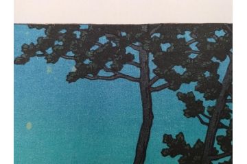 真作　後摺り木版画　わたなべ印　昭和29年川瀬巴水作　「勿来乃夕 (勿来の夕)」　(R-083910)