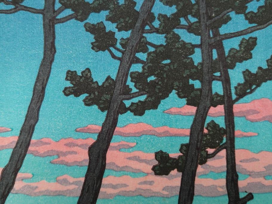 真作　後摺り木版画　わたなべ印　昭和29年川瀬巴水作　「勿来乃夕 (勿来の夕)」　(R-083910)