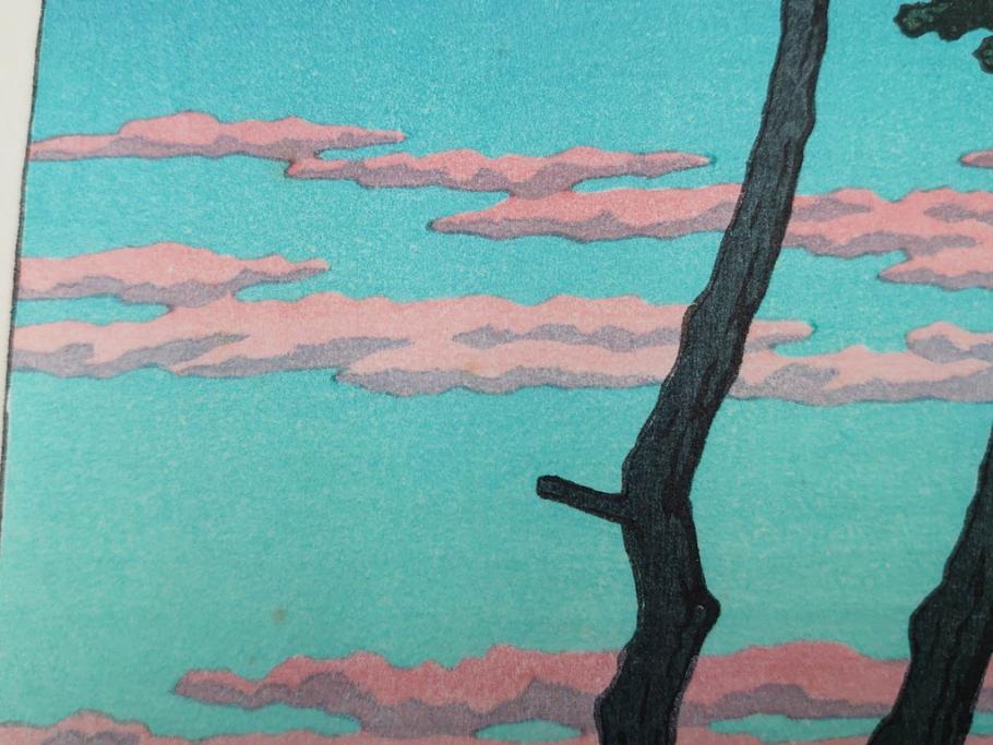 真作　後摺り木版画　わたなべ印　昭和29年川瀬巴水作　「勿来乃夕 (勿来の夕)」　(R-083910)