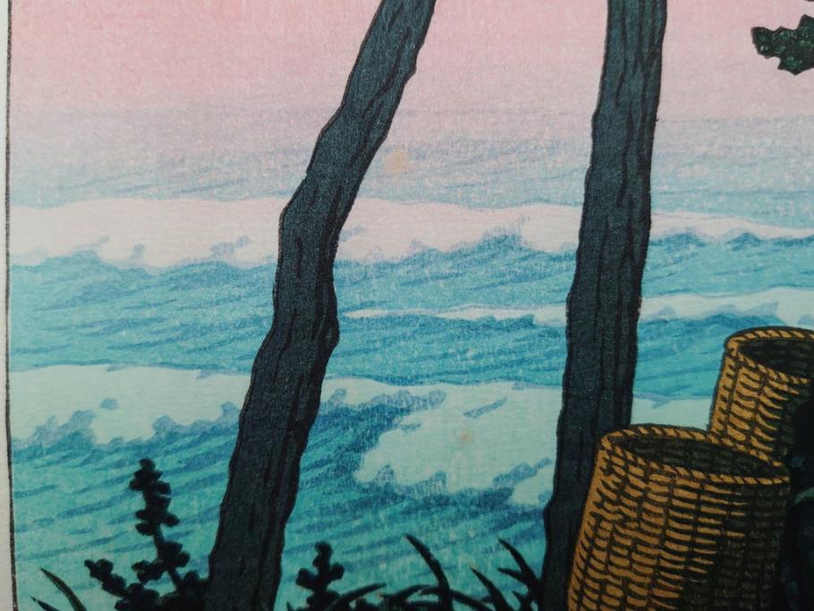 真作　後摺り木版画　わたなべ印　昭和29年川瀬巴水作　「勿来乃夕 (勿来の夕)」　(R-083910)