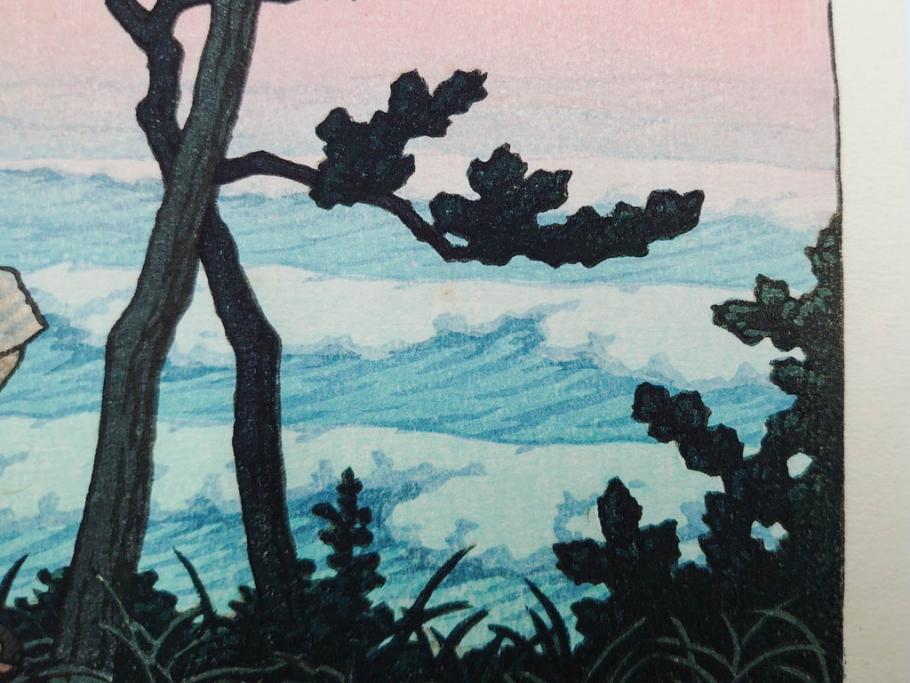 真作　後摺り木版画　わたなべ印　昭和29年川瀬巴水作　「勿来乃夕 (勿来の夕)」　(R-083910)