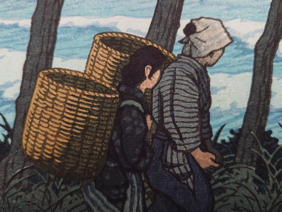 真作　後摺り木版画　わたなべ印　昭和29年川瀬巴水作　「勿来乃夕 (勿来の夕)」　(R-083910)