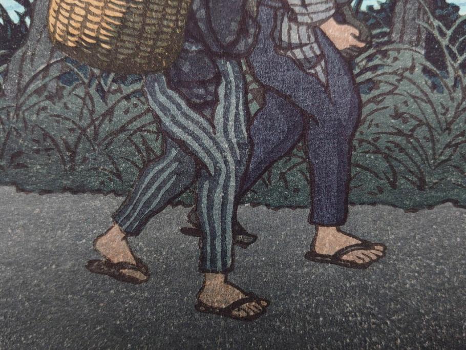 真作　後摺り木版画　わたなべ印　昭和29年川瀬巴水作　「勿来乃夕 (勿来の夕)」　(R-083910)