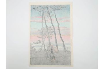 真作　後摺り木版画　わたなべ印　昭和29年川瀬巴水作　「勿来乃夕 (勿来の夕)」　(R-083910)