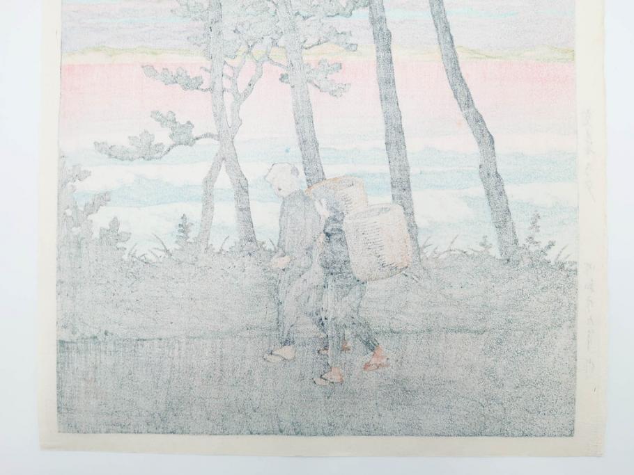 真作　後摺り木版画　わたなべ印　昭和29年川瀬巴水作　「勿来乃夕 (勿来の夕)」　(R-083910)