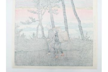 真作　後摺り木版画　わたなべ印　昭和29年川瀬巴水作　「勿来乃夕 (勿来の夕)」　(R-083910)