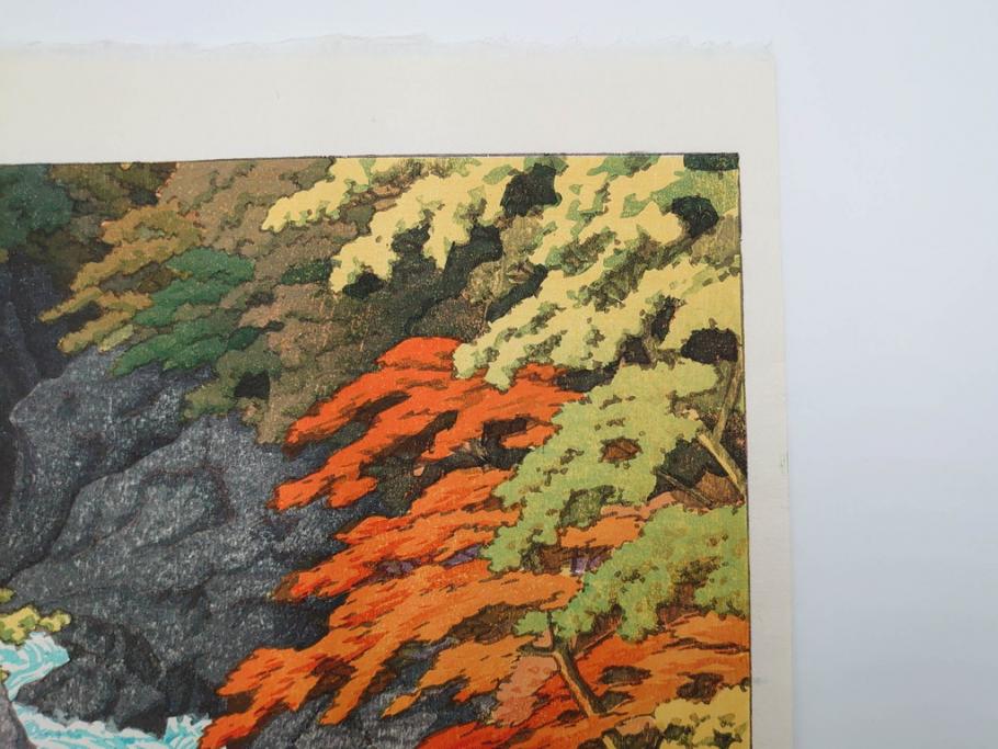 真作　後摺り　わたなべ印　昭和22年川瀬巴水作　「吾妻峡」　雄大な自然の息吹を感じられる木版画　(R-083911)