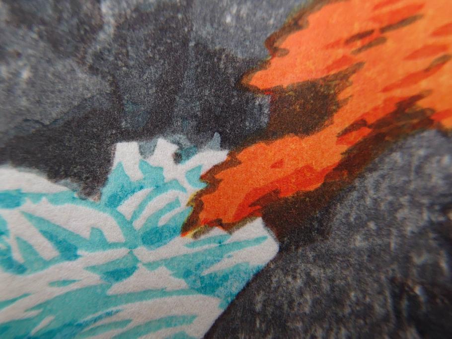 真作　後摺り　わたなべ印　昭和22年川瀬巴水作　「吾妻峡」　雄大な自然の息吹を感じられる木版画　(R-083911)