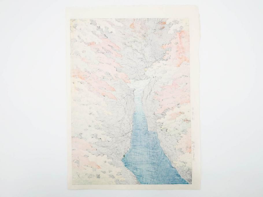 真作　後摺り　わたなべ印　昭和22年川瀬巴水作　「吾妻峡」　雄大な自然の息吹を感じられる木版画　(R-083911)