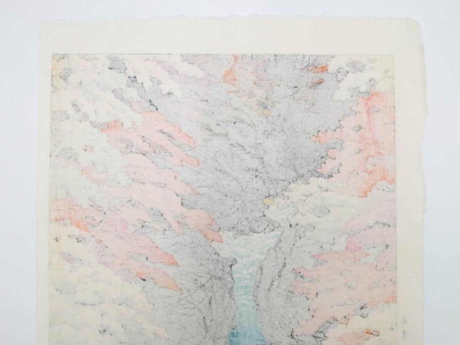 真作　後摺り　わたなべ印　昭和22年川瀬巴水作　「吾妻峡」　雄大な自然の息吹を感じられる木版画　(R-083911)