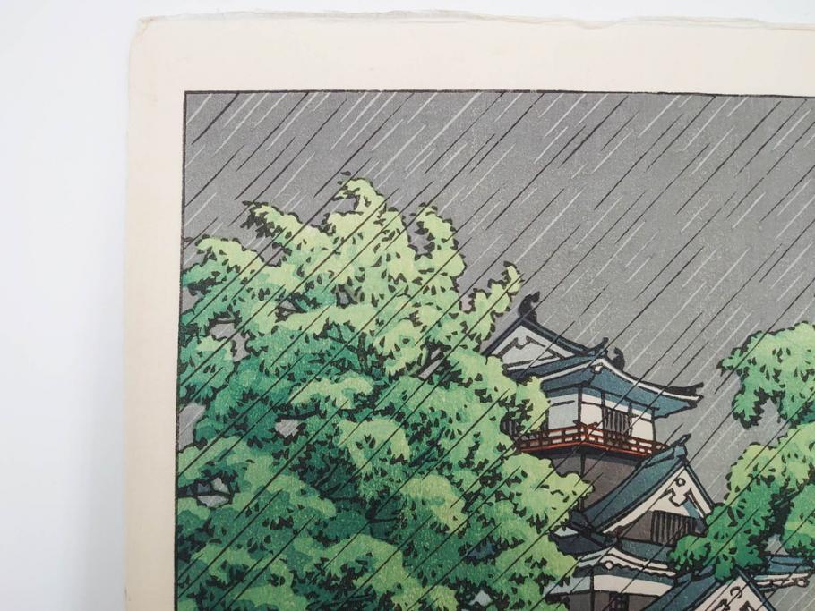 真作　後摺り　わたなべ印　昭和23年川瀬巴水作　「熊本城宇土櫓」　繊細で詩情豊かな風景表現が楽しめる木版画　(R-083912)
