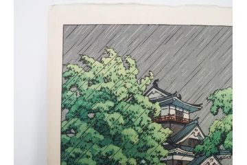 真作　後摺り　わたなべ印　昭和23年川瀬巴水作　「熊本城宇土櫓」　繊細で詩情豊かな風景表現が楽しめる木版画　(R-083912)