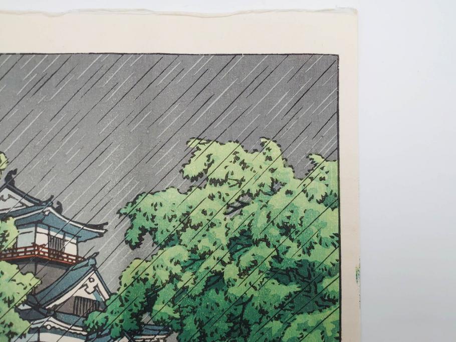 真作　後摺り　わたなべ印　昭和23年川瀬巴水作　「熊本城宇土櫓」　繊細で詩情豊かな風景表現が楽しめる木版画　(R-083912)