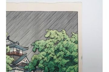 真作　後摺り　わたなべ印　昭和23年川瀬巴水作　「熊本城宇土櫓」　繊細で詩情豊かな風景表現が楽しめる木版画　(R-083912)