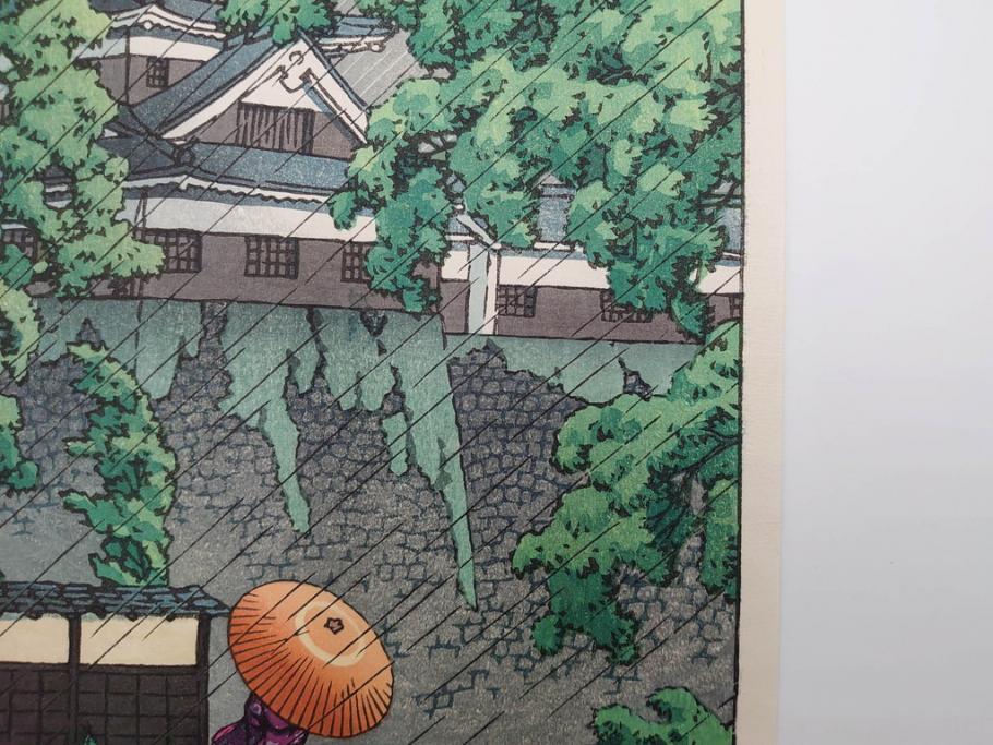 真作　後摺り　わたなべ印　昭和23年川瀬巴水作　「熊本城宇土櫓」　繊細で詩情豊かな風景表現が楽しめる木版画　(R-083912)