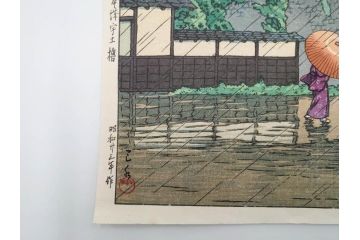 真作　後摺り　わたなべ印　昭和23年川瀬巴水作　「熊本城宇土櫓」　繊細で詩情豊かな風景表現が楽しめる木版画　(R-083912)