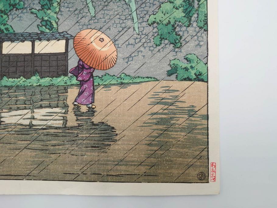 真作　後摺り　わたなべ印　昭和23年川瀬巴水作　「熊本城宇土櫓」　繊細で詩情豊かな風景表現が楽しめる木版画　(R-083912)