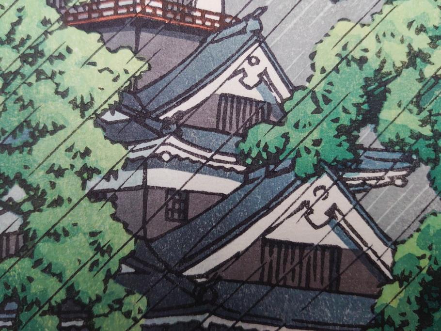 真作　後摺り　わたなべ印　昭和23年川瀬巴水作　「熊本城宇土櫓」　繊細で詩情豊かな風景表現が楽しめる木版画　(R-083912)