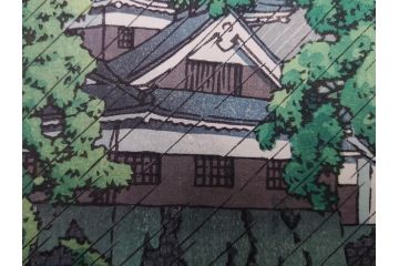 真作　後摺り　わたなべ印　昭和23年川瀬巴水作　「熊本城宇土櫓」　繊細で詩情豊かな風景表現が楽しめる木版画　(R-083912)