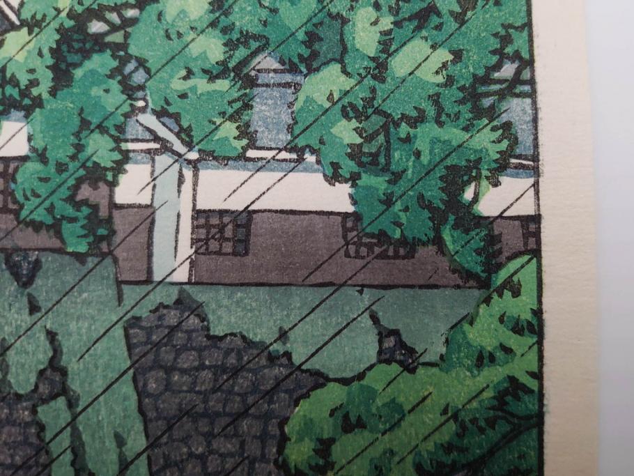 真作　後摺り　わたなべ印　昭和23年川瀬巴水作　「熊本城宇土櫓」　繊細で詩情豊かな風景表現が楽しめる木版画　(R-083912)