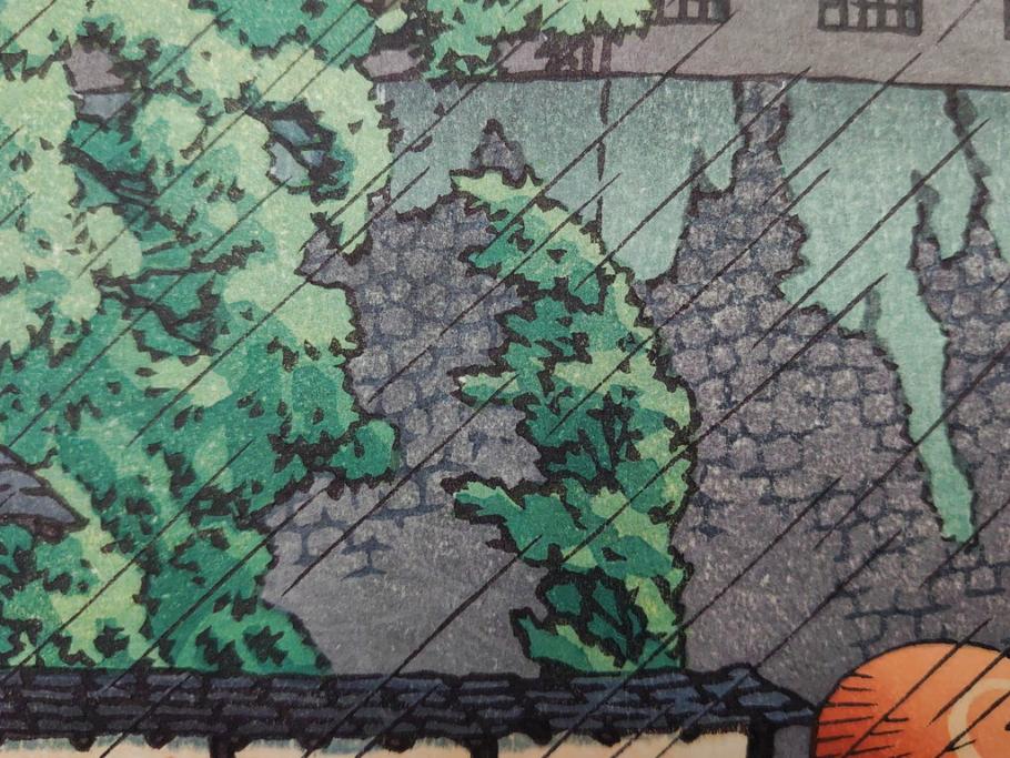 真作　後摺り　わたなべ印　昭和23年川瀬巴水作　「熊本城宇土櫓」　繊細で詩情豊かな風景表現が楽しめる木版画　(R-083912)