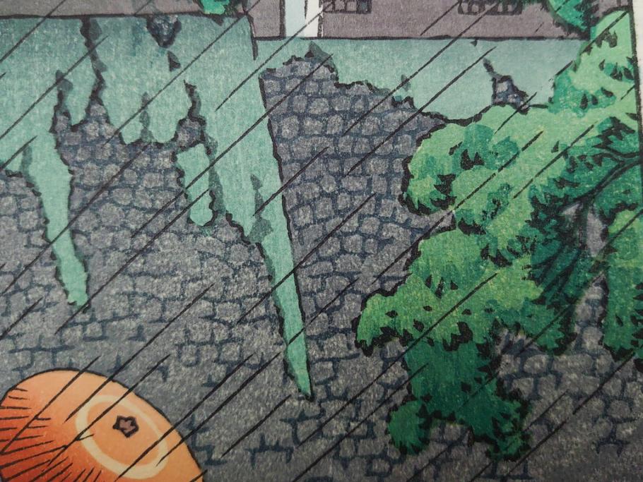 真作　後摺り　わたなべ印　昭和23年川瀬巴水作　「熊本城宇土櫓」　繊細で詩情豊かな風景表現が楽しめる木版画　(R-083912)